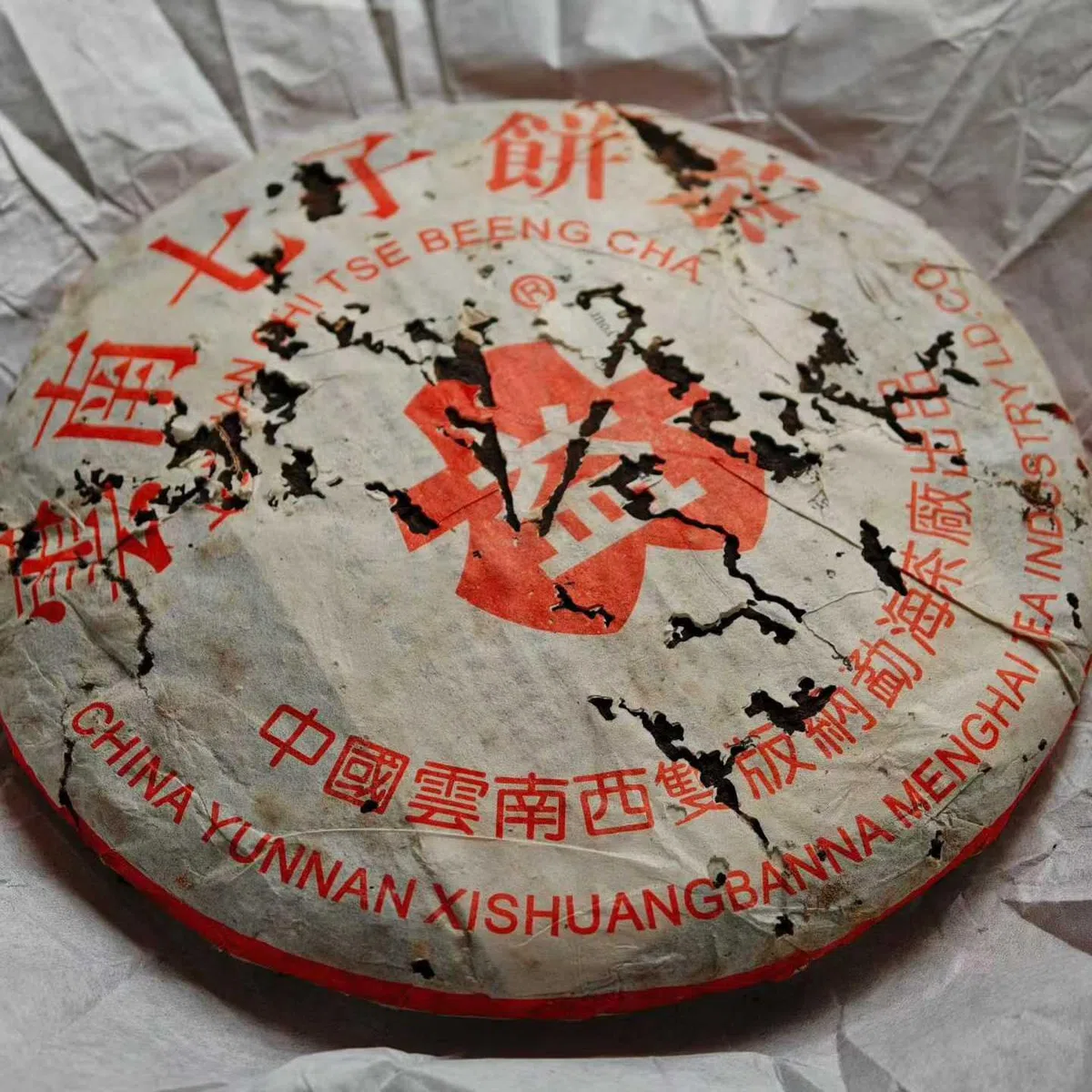 Premium 2002 Red Dayi 7572 Ripe Pu-Erh Tea Cake Vintage Sweet Aged 357g