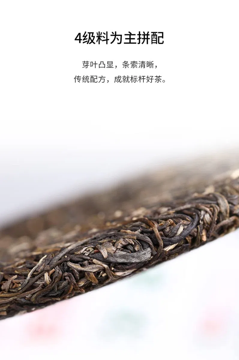 Old Comrade 2020 9948 Raw Pu-Erh Tea – 357g (12.6oz) Sheng Puerh Cake – Premium Chinese Tea